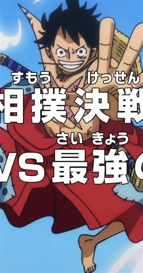 One Piece A Climactic Sumo Battle Straw Hat Vs The Strongest Ever