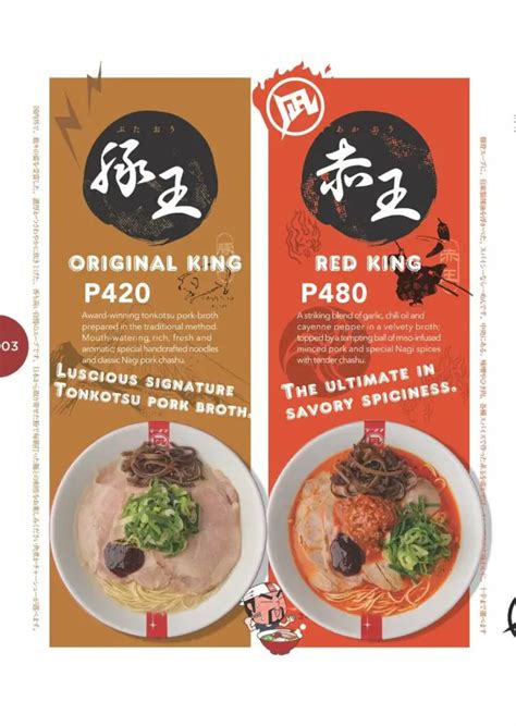 Ramen Nagi Menu Philippines 2024 — Philippine Menus