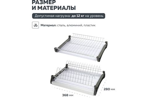 Сушка для посуды Lemax prof 400 мм алюминий, хром VAR 400 - выгодная ...