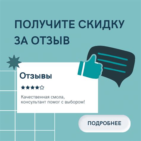 РУ-СМОЛА МОСКВА