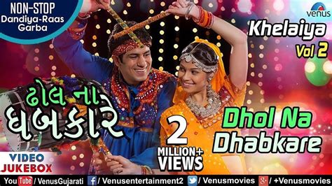 Khelaiya Vol Dhol Na Dhabkare Best Non Stop