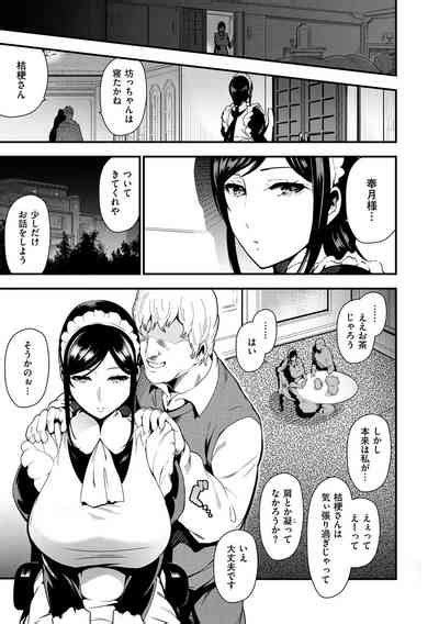 Onna No Sukima Put Into Her Lovely WAREME Nhentai Hentai Doujinshi And Manga