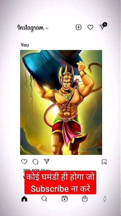 Hanuman Ji Attitude Status 😈🚩shorts Trendingshorts Attitudewhatsapp