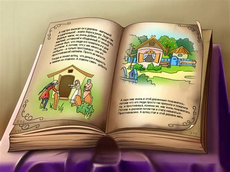 Раскрытая книга картинки для детей - Фото подборки