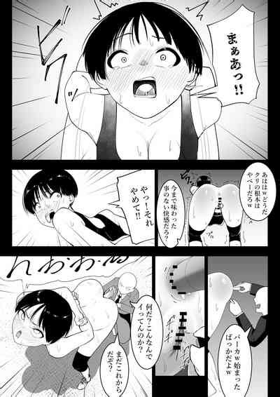 Yubi Patchin Nhentai Hentai Doujinshi And Manga