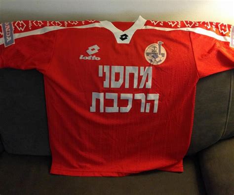 Hapoel Beer-Sheva 1998-99 Home Kit