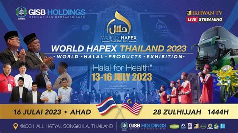 GISB HOLDINGS WORLD HAPEX THAILAND 2023 HARI KE 4 YouTube