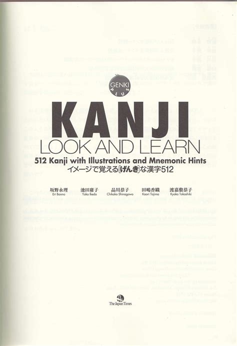 Genki Kanji Look And Learn