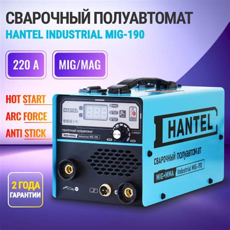Сварочный аппарат HANTEL, Инверторный, Защита от перегрузок, Горячий ...