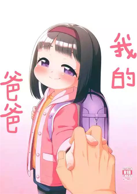 Artist Miyasaka Takaji Nhentai Hentai Doujinshi And Manga