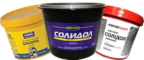 Солидол другое название