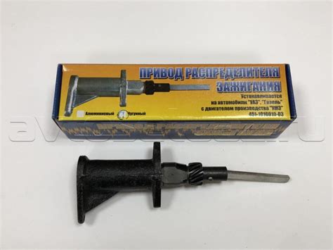 Привод трамблера (аналог)(451-1016010-03), шт. для УАЗ — avtosetuaz.ru