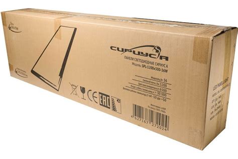 Светодиодная ультратонкая панель Сириус А SPL-1200x300x9мм 36Вт 6500К ...