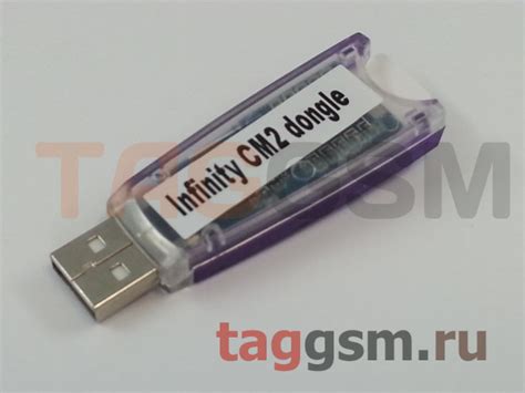 Infinity CM2 донгл