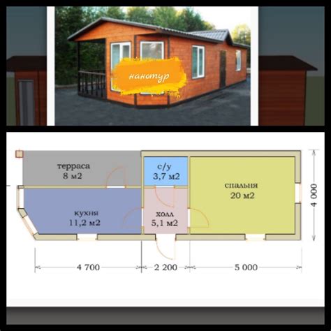 Купить садовый Мини-Домик 6х6,9м с верандой 5х2,3м под ключ в Беларуси