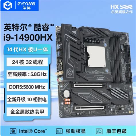 Материнская плата и флагманский 24-ядерный процессор Intel Core i9 ...