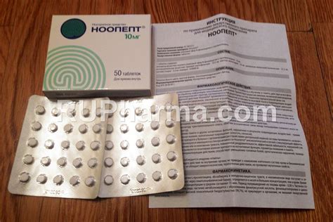 Buy pharmaceutical NOOPEPT 10 mg/tab, 50 tabs