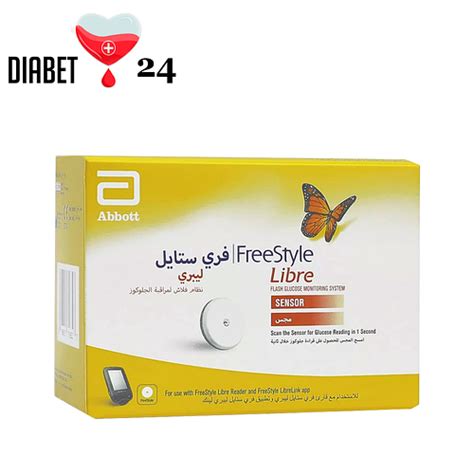Сенсор Freestyle Libre 1 (ФриСтайл Либре 1) 1 шт. (ID#1880758126), цена ...