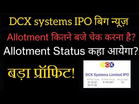 Dcx Systems Ipo Allotment Status Out On Bse How To Cheak Ipo Allotment