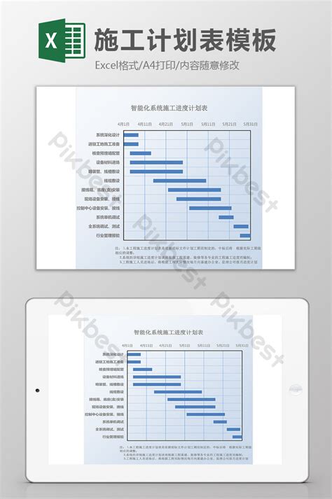 Construction Schedule Excel Template Excel | XLS Template Free Download ...