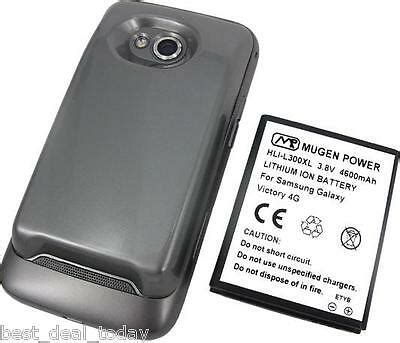 Mugen Power 4600MAH Extended Battery For Samsung Galaxy Victory SPH