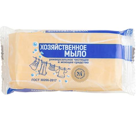 Хозяйственное мыло ММК 100 гр. 72 % МКХ0521 - выгодная цена, отзывы ...