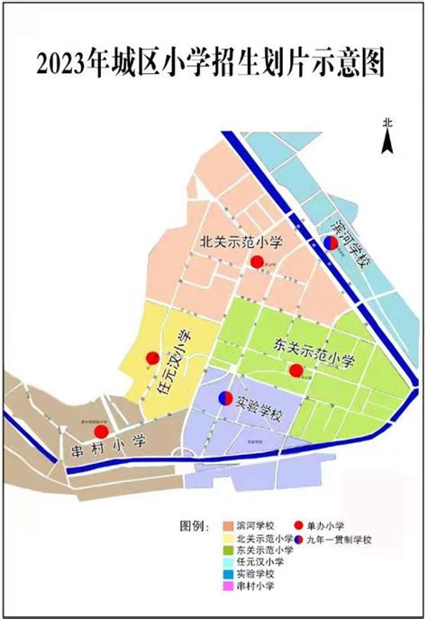 2023年和顺县小学招生学区划分范围含区域示意图小升初网