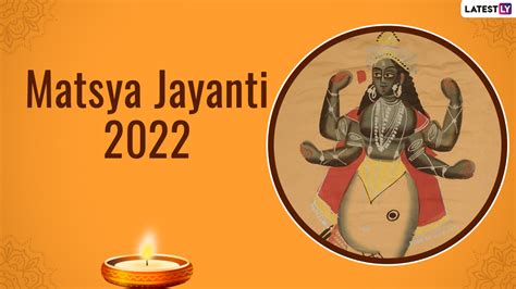 Festivals And Events News Know About Matsya Jayanti 2022 Date Puja