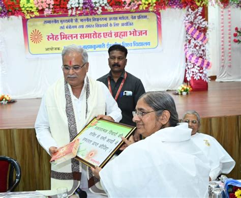 मुख्यमंत्री बघेल और विधानसभा अध्यक्ष डॉ महंत शान्ति सरोवर में आयोजित