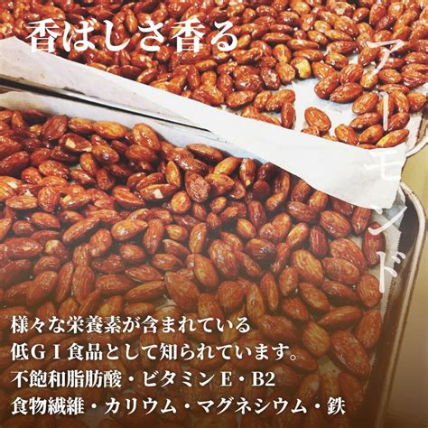 【楽天市場】素焼き ミックスナッツ 500g オーガニック ナッツ ダイエット 人気 食品 カフェ 【ポスト投函可能】 無塩 無油 有機