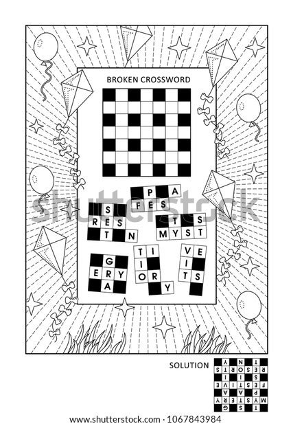 Puzzle Coloring Activity Page Grown Ups Word Stock Vector Royalty Free