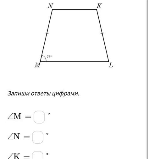 ПРОШУ СРОЧНО ПОМОГИТЕ Определи значения углов равнобедренной