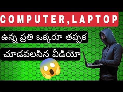 How To Protect Your Computer From Getting Hacked Top Anti Virus