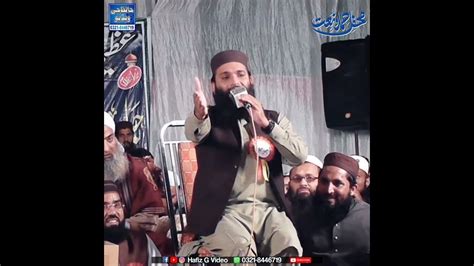 Hafiz Zafar Shahzad Gujjar Shan E Sahaba Naat Shorts Shot Short Viral Islam Allah