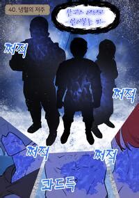 No Fantasy Korean Uncensored E Hentai Lo Fi Galleries