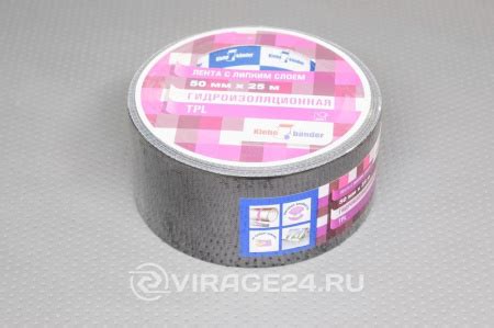 Купить лента клейкая tpl 50мм*25м черная, klebebender по выгодной цене ...