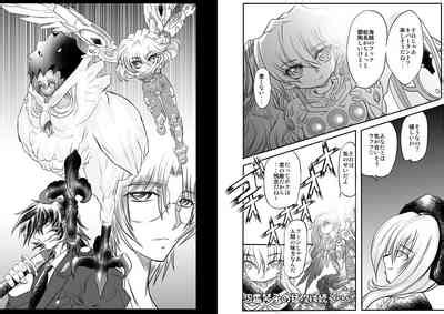 Shalader D Nhentai Hentai Doujinshi And Manga
