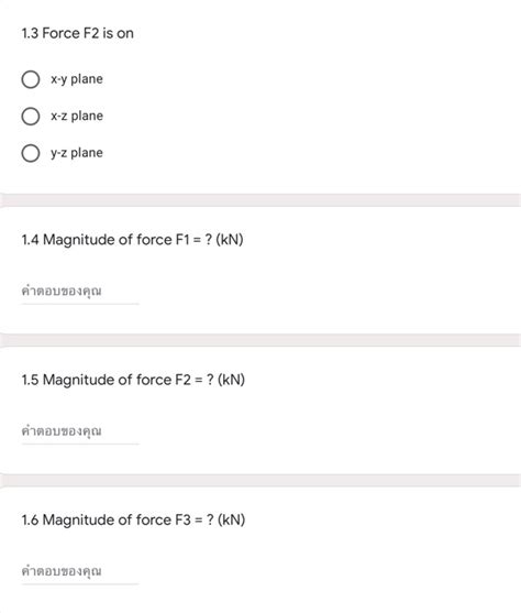 Solved Determine The Magnitudes Of F1 F2 And F3 For