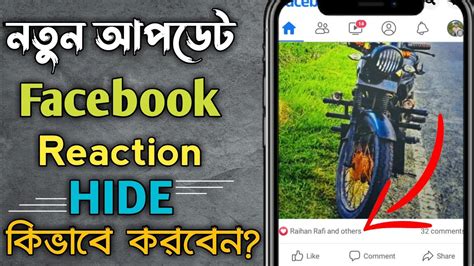 How To Hide Reactions On Facebook Post Or How To Hide Likes On