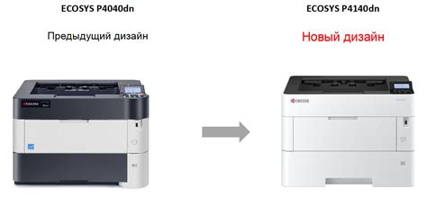 Ecosys программа