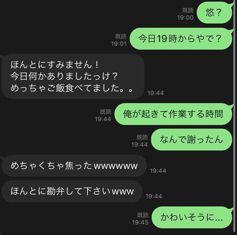 みくどん on Twitter RT kyou back 悠と春希