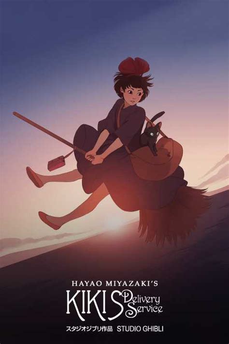 Kiki S Delivery Service 1989 Agon024 The Poster Database Tpdb