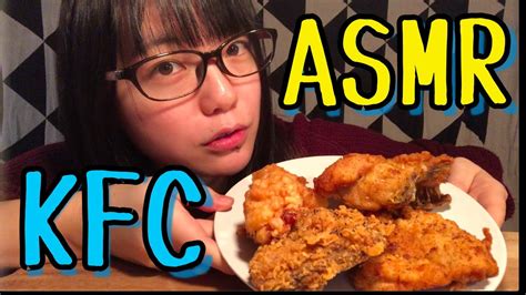 【asmr咀嚼音】kentucky Fried Chicken【eating Sounds食べる音먹방】ケンタッキー Kfc