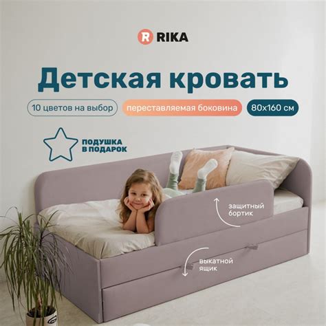 Угловая детская кровать "LEELOO" 80х160 с выкатным спальным местом ...