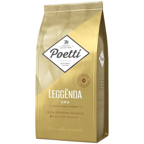 Кофе Poetti "Leggenda Oro" в зернах 1кг. | Офис-Лайн