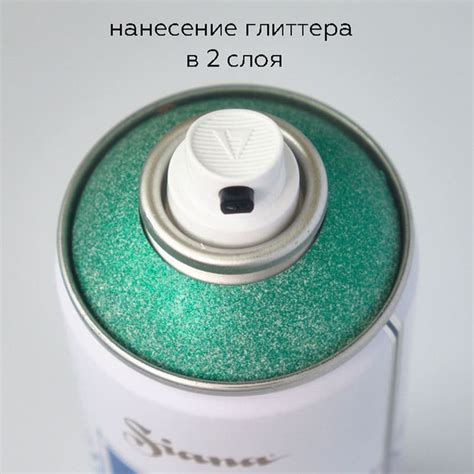 Зеленая краска с блестками в баллончиках Siana Effects 520 мл: цена 443 ...
