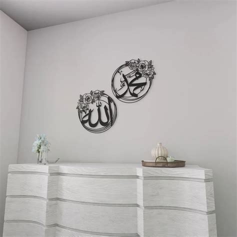 allah swt muhammad pbuh metal islamic wall art  rose design