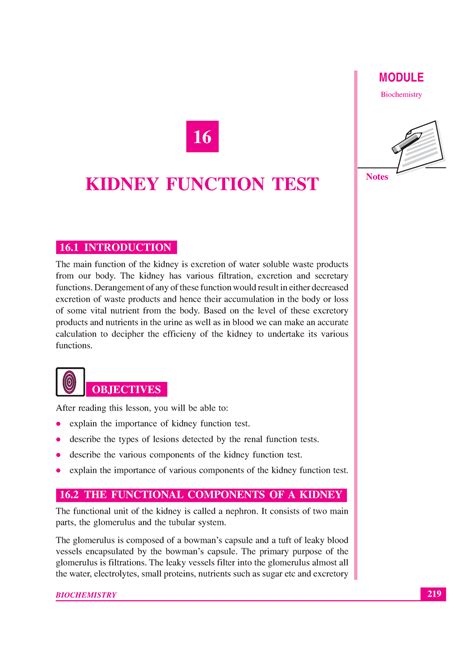 Kidney Function Tests - Lecture notes - 219 Kidney Function Test MODULE