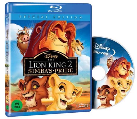 YESASIA Lion King 2 Simbas Pride Blu Ray Limited Edition Korea