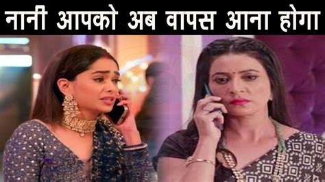 Kumkum bhagya omg PRACHI क सथ दन लटग अब SHUSHMA असल सच स